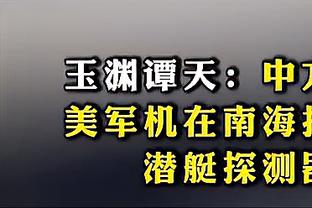 电讯报谈切尔西冬窗：急需能进球的前锋，波帅首选奥斯梅恩